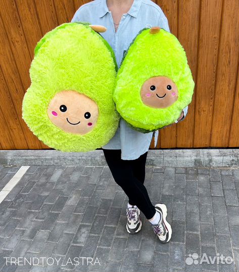 Авокадо мягкая игрушка
