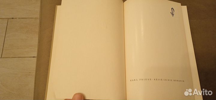 Путешествие в романскую эпоху (на немецком)