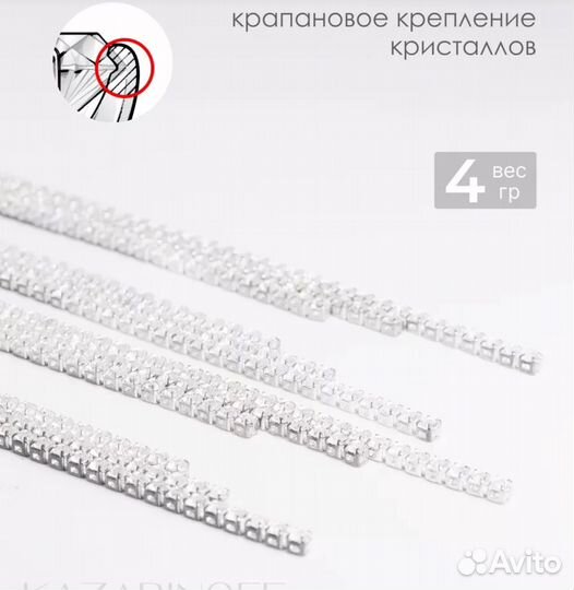 Новые длинные серьги со стразами