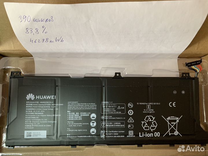 Аккумулятор Huawei honor Magicbook 14