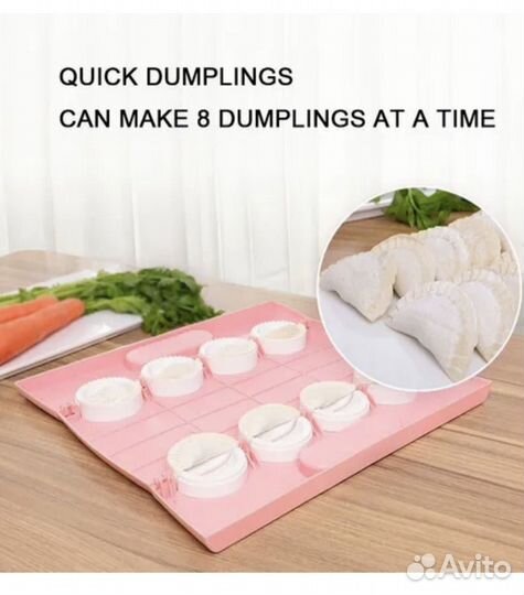 Пресс для изготовления пельменей, форма