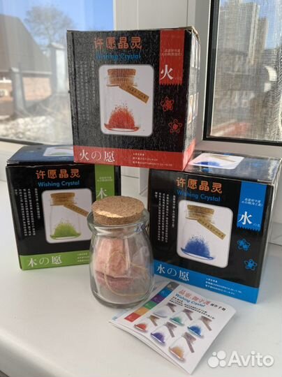 Набор для выращивания кристаллов