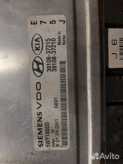 Блок управления двигателем Hyundai Tucson 1 2.7