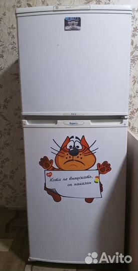 Холодильник