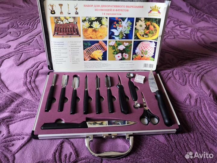 Набор для карвинга-фигурной резки овощей и фруктов