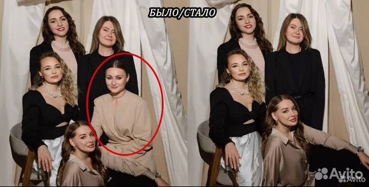 Фотошоп/Корректировка фотографий/Ретушь