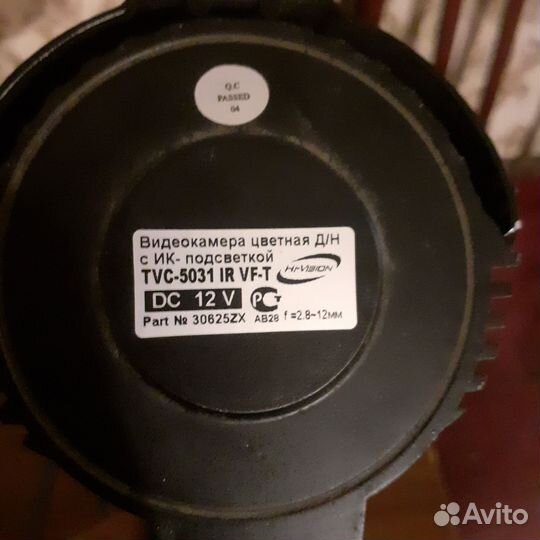 Камера видеонаблюдения уличная бу