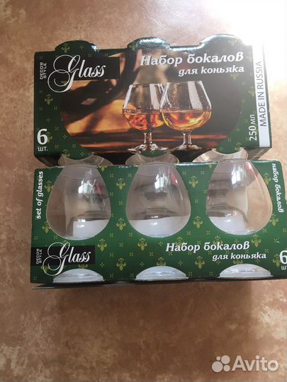 Бокалы для коньяка набор новые