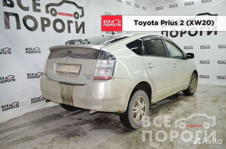 Ремкомплект Toyota Prius II (XW20)