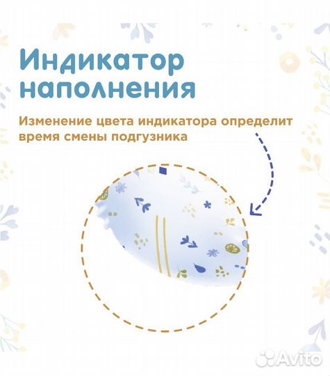 Подгузники трусики momi 4 5