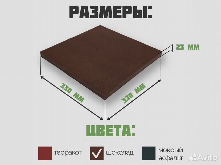 Плитка для ступеней. Поштучно. Производитель