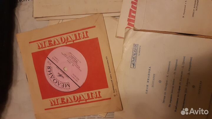 Виниловые пластинки