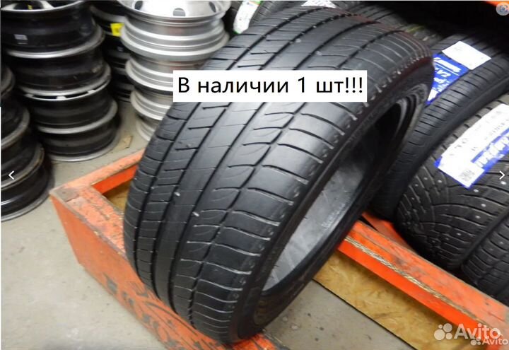 Michelin Primacy HP 225/50 R17