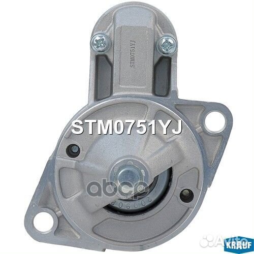 Стартер STM0751YJ Krauf