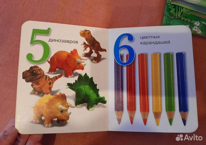 Хорошие книжки для малышей комплектом 6 шт