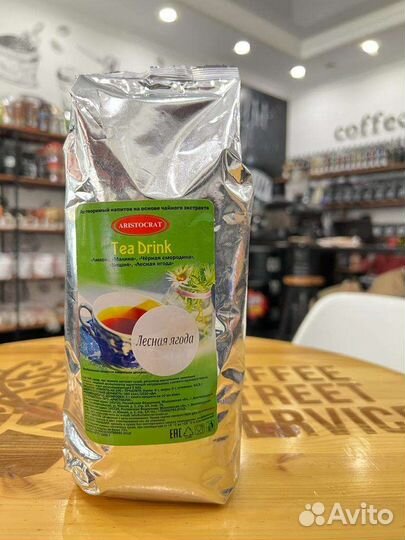 Чай растворимый Аристократ 1кг