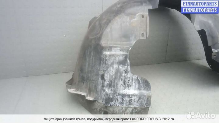 Подкрылок перед/право Ford Focus III, 2012 1.6 Бензин