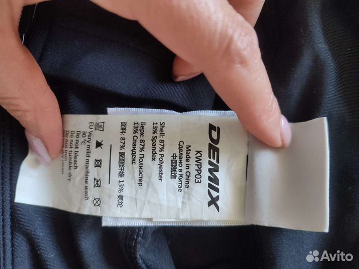 Спортивные трико XXS чёрные. demix