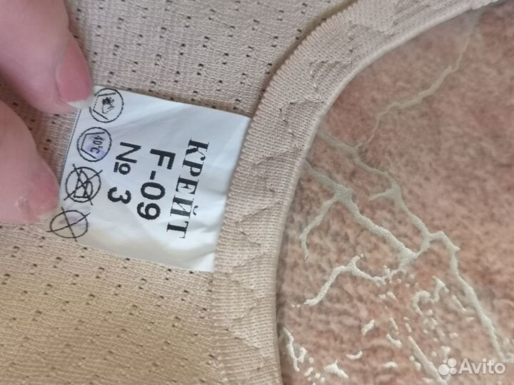 Корсет для осанки