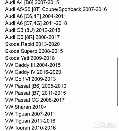 Поддон 2.0 тди