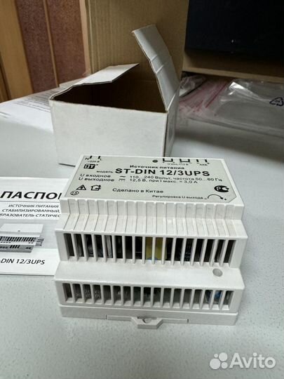 Блок питания ST-DIN 12/3UPS
