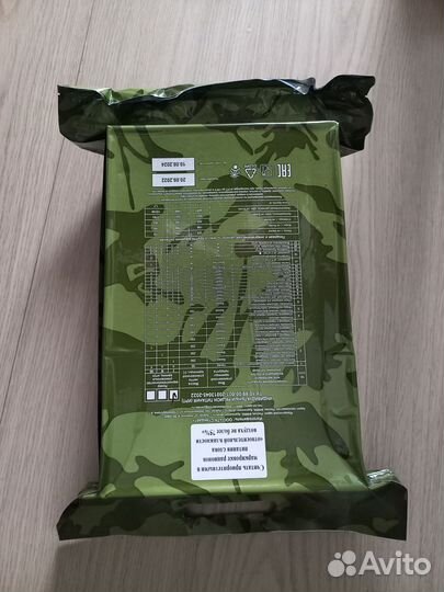 Ирп сухой паек