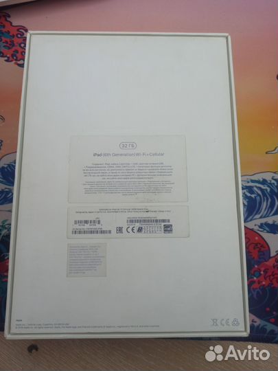 iPad 6 поколения