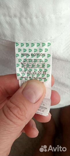 Кимоно для дзюдо детское