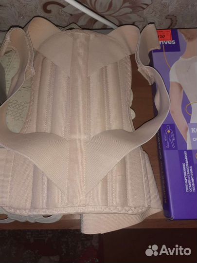 Корректор осанки детский