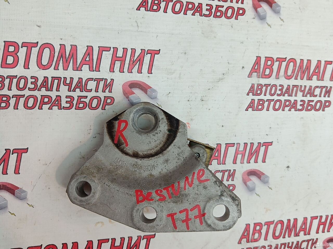 Кронштейн опоры двс правый Faw Bestune T77