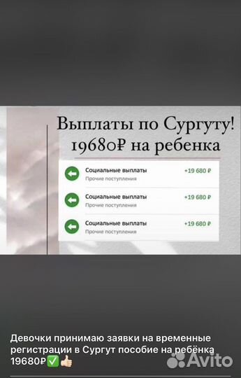 Оформление детских пособий