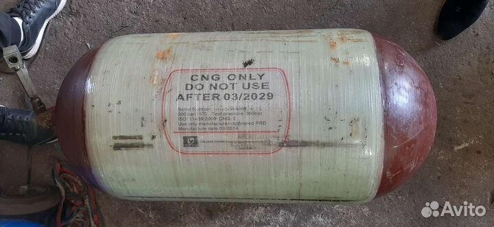 Баллон метан 90литров