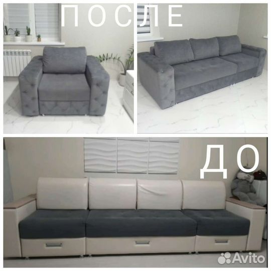 Ремонт,перетяжка и изготовления мебели