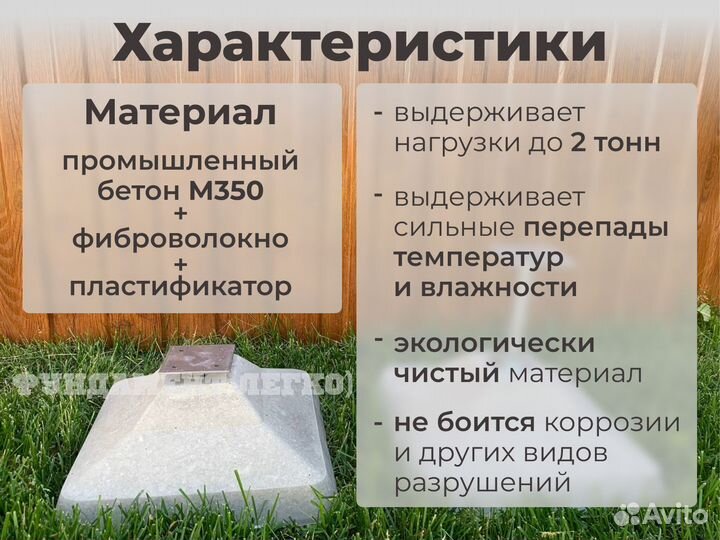 Морской контейнер 10-40 / опоры регулируемые для монтажа