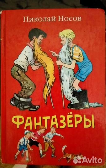 Книги 5 шт