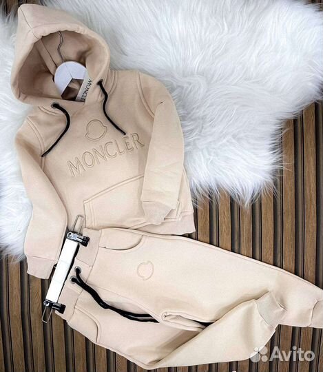 Костюм детский 5-13 лет