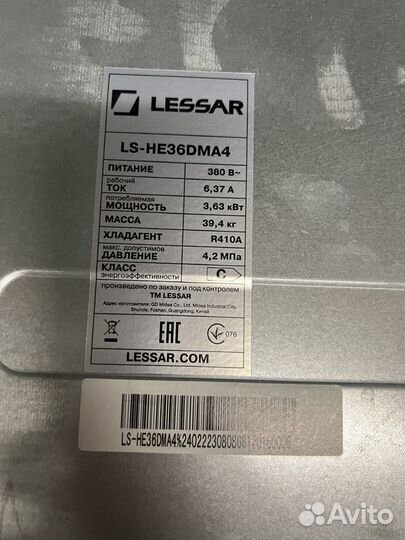 Канальный кондицинер lessar LS-HE36UMA4