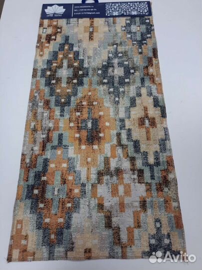 Куски ткани