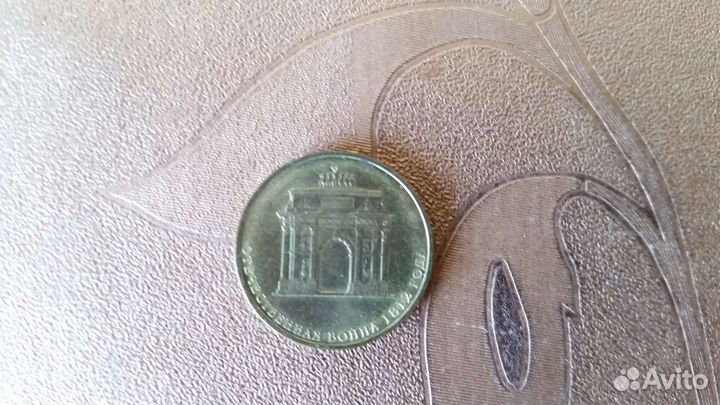 Отечественная война 1812 года