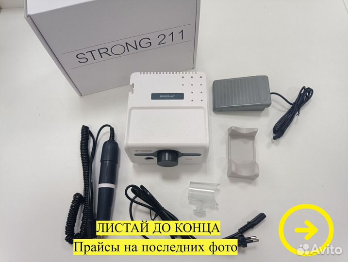 Аппарат для маникюра и педикюра Strong 211