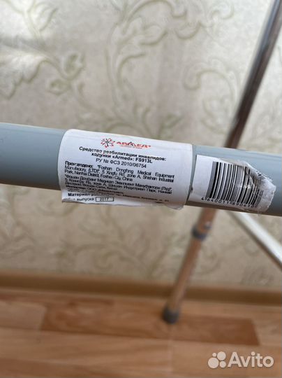 Ходунки для инвалидов