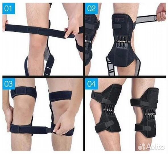 Усилитель коленного сустава