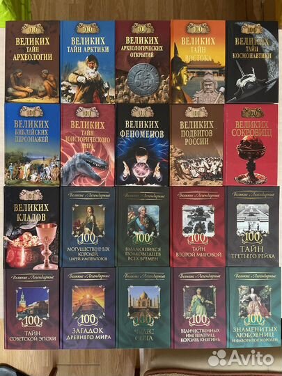 Книги в ассортименте