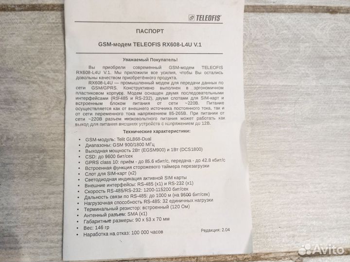 RX608-L4U V.1 teleofis