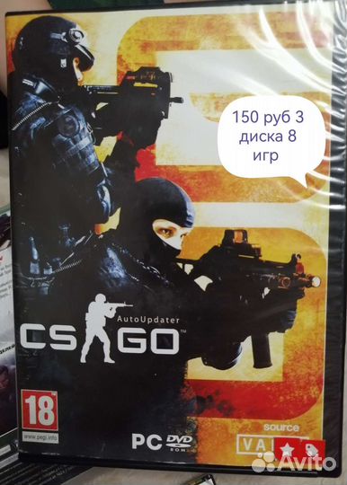 Компьютерные игры диски для пк