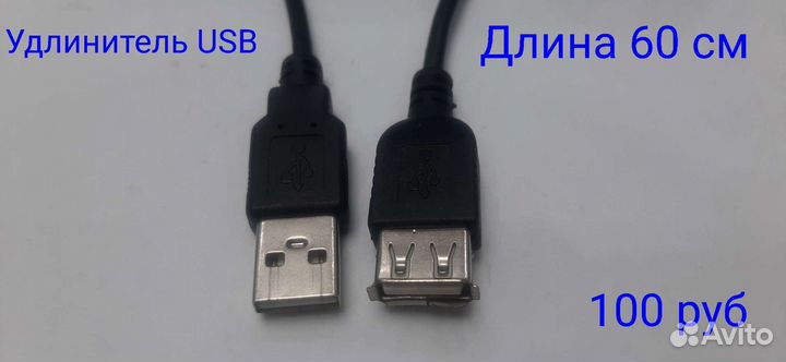Кабель AUX, jack, тюльпан, USB, Type C, mini,micro