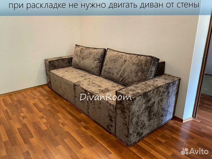 Диван новый