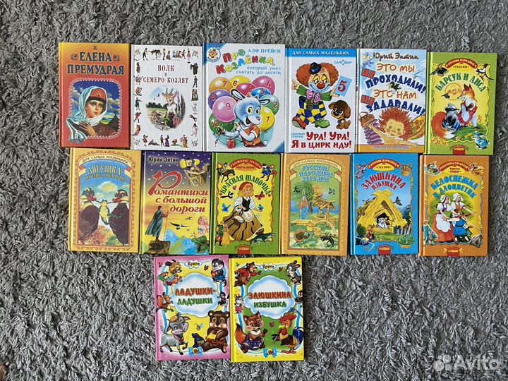 Детская книга