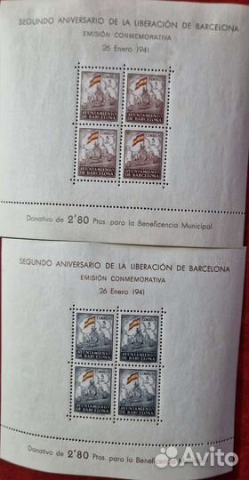 Почтовые марки Испания 1941