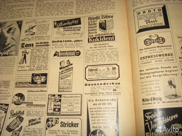 Журнал Коралл старинный